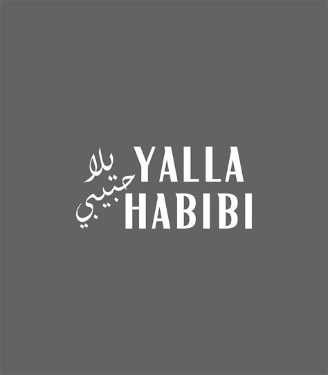 habibi in arabic|yalla habibi meaning in english.